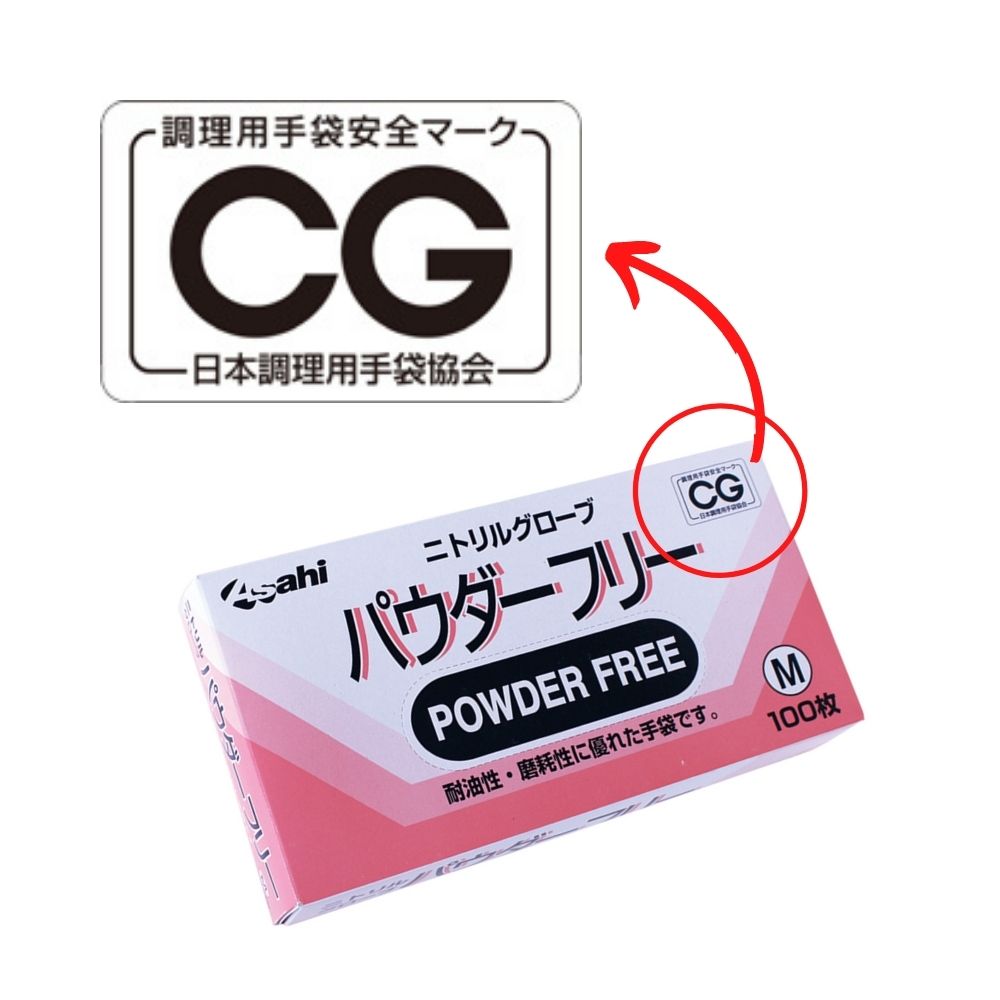 日本調理用手袋協会CGマーク