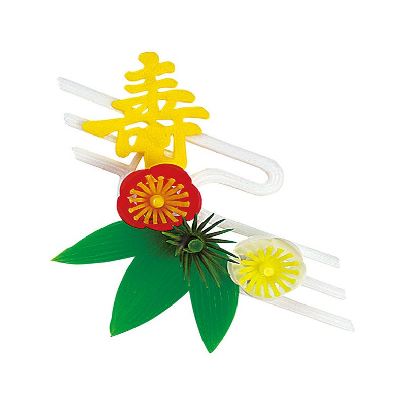 造花/山水松竹梅