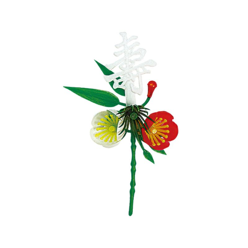 造花/白寿付梅小