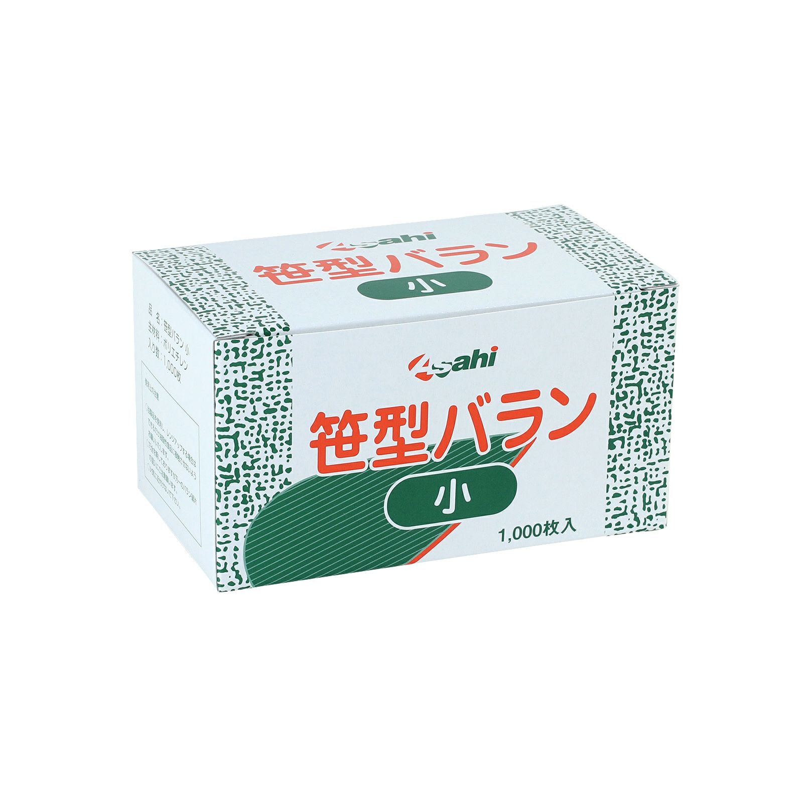 お弁当に・寿司に・精肉に・鮮魚に☆仕切りや彩りに大活躍!【バラン】| あさひそうぎょう Online Store