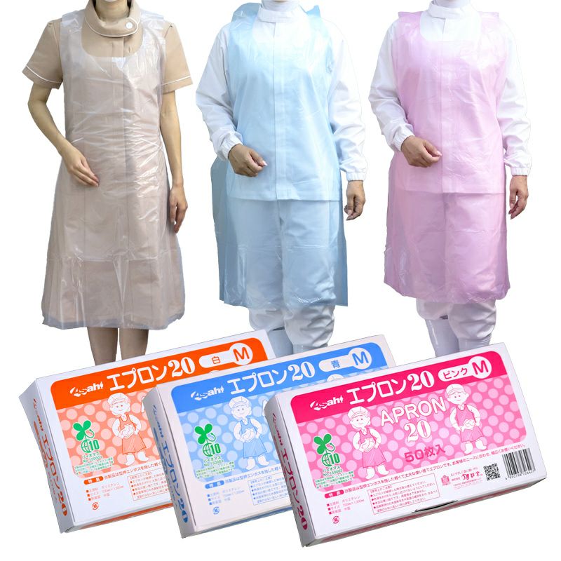 エプロン２０バイオマスＭサイズ(50枚入)