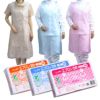 エプロン２０バイオマスＭサイズ(50枚入)