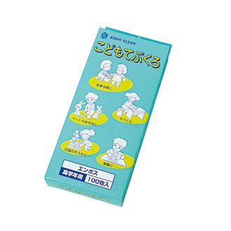 こどもてぶくろエンボスナチュラル高学年用