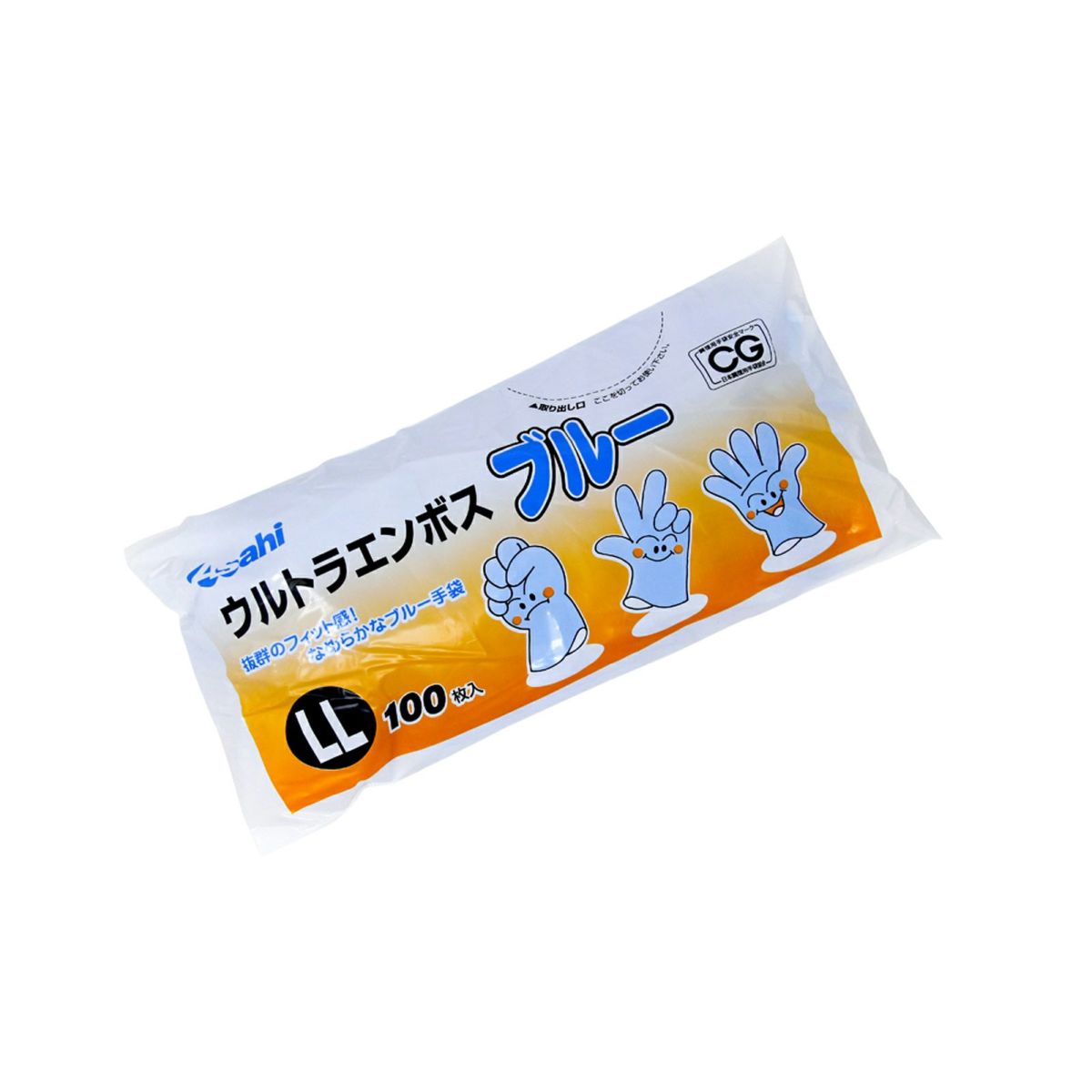 ウルトラエンボスブルーLL