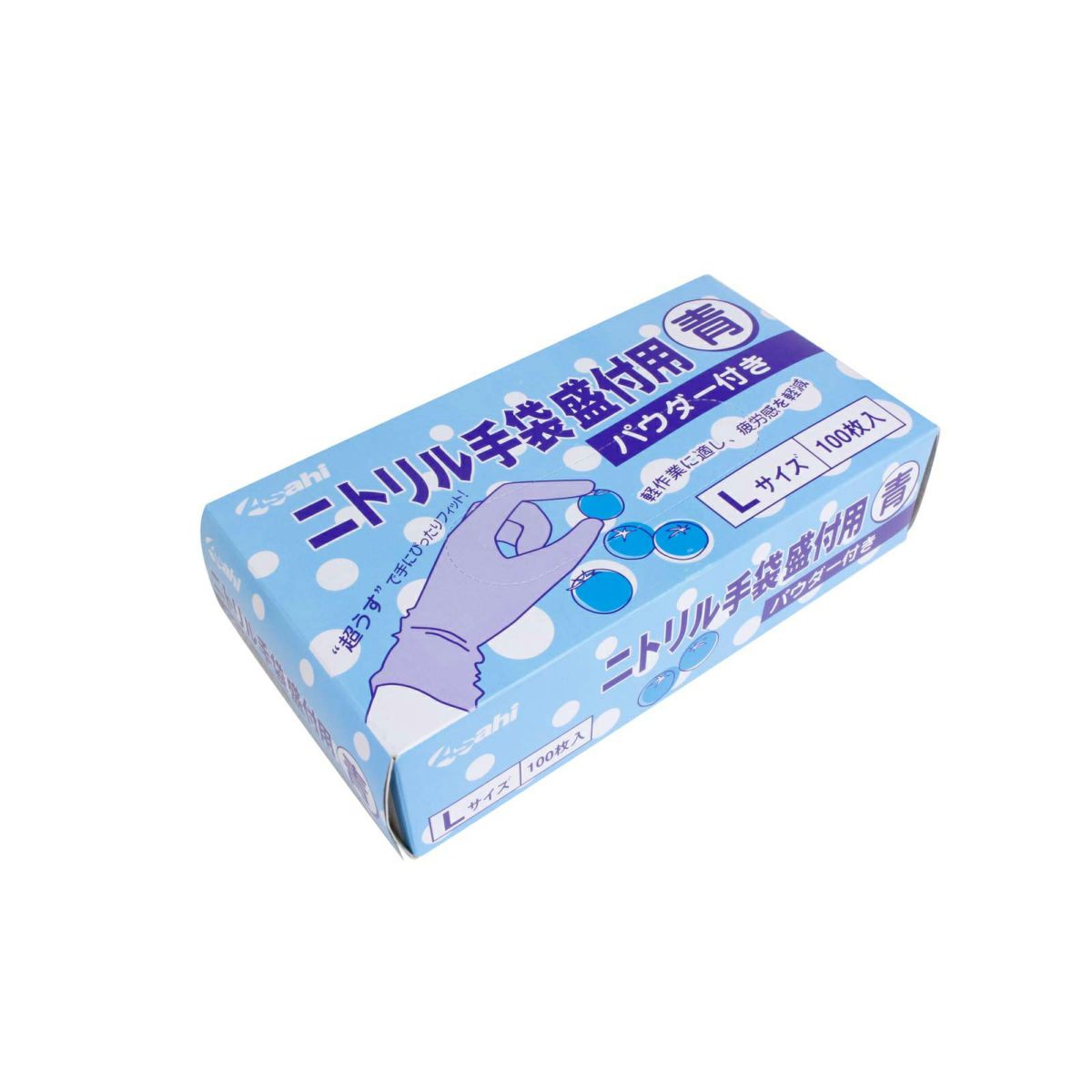 ニトリル手袋盛付用パウダー付きブルー(100枚入)L