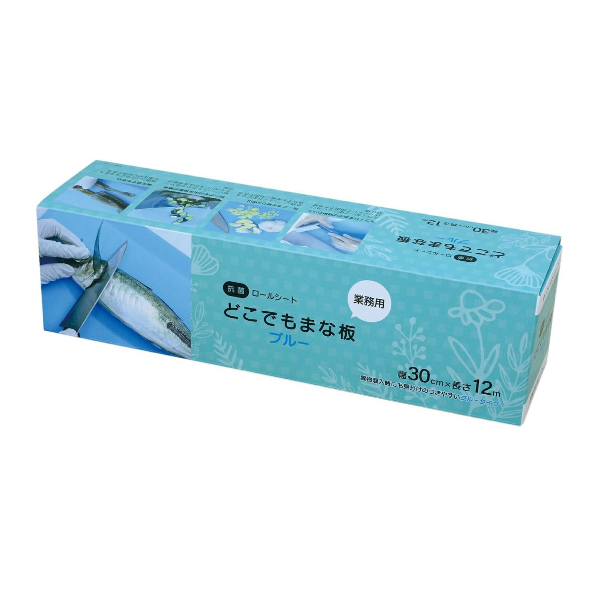 抗菌ロールシートどこでもまな板