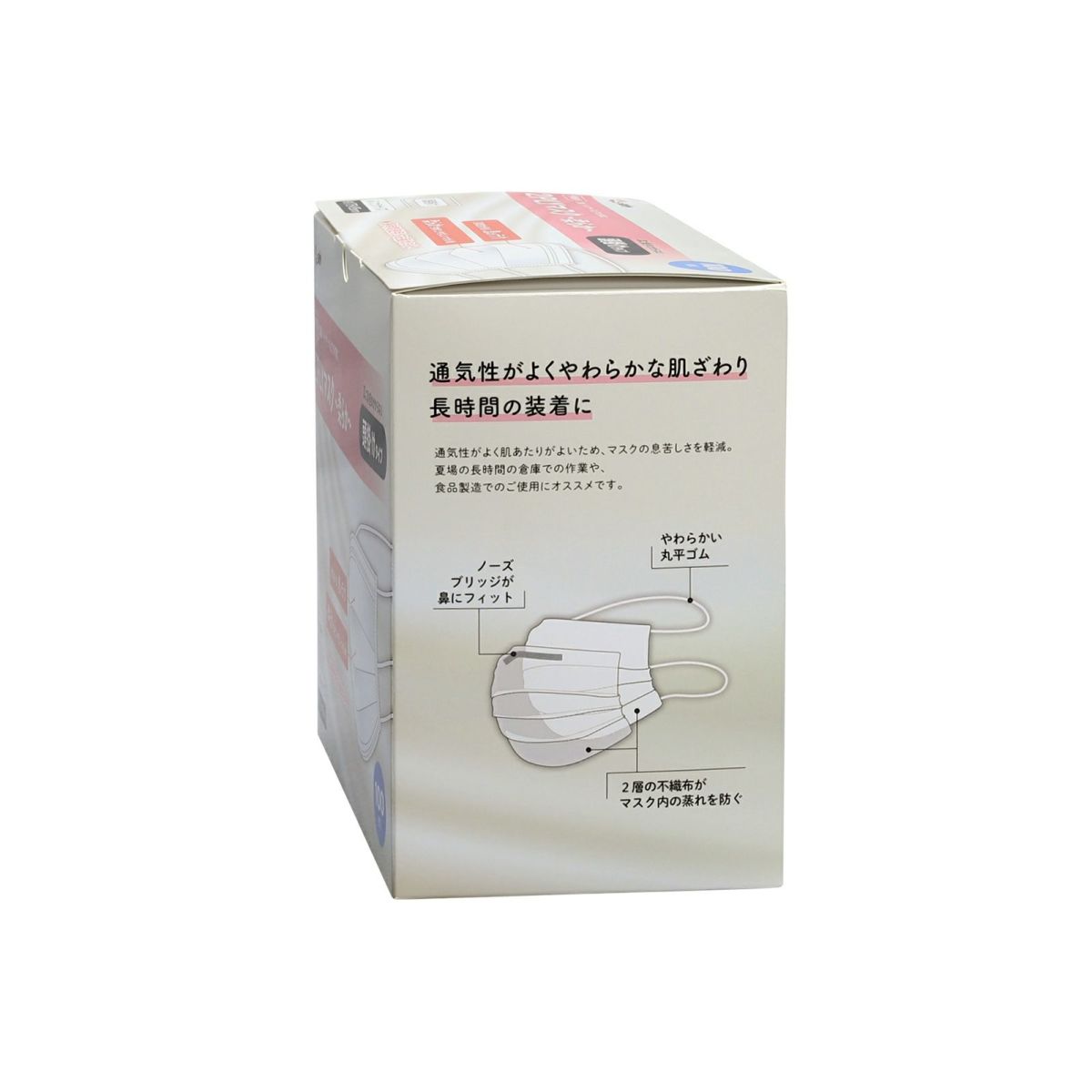 2PLYマスク～柔らか～頭掛け