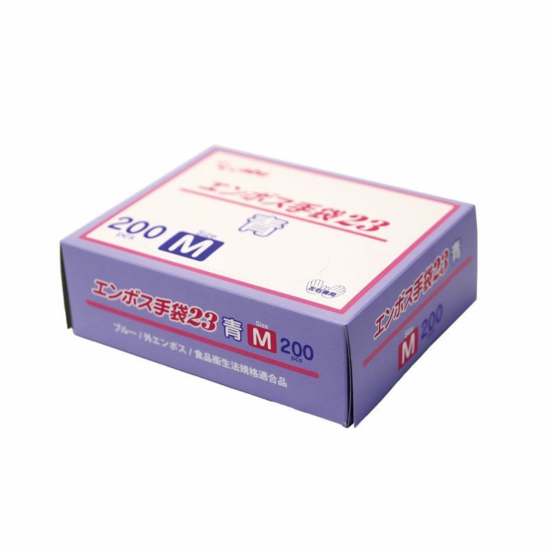 エンボス手袋２３ ブルー 箱入(200枚)