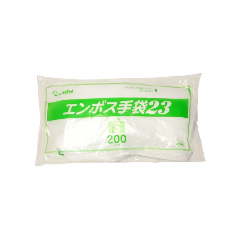 エンボス手袋23 ナチュラル 袋入(200枚×30袋) ※ケース販売※