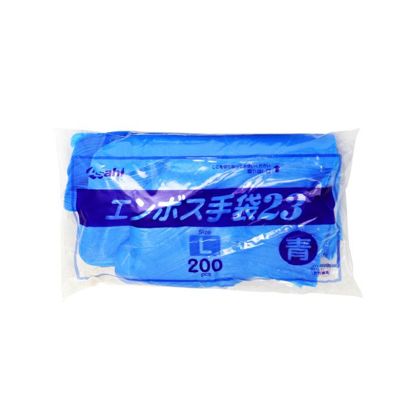エンボス手袋23 ブルー 袋入(200枚×30袋) ※ケース販売※