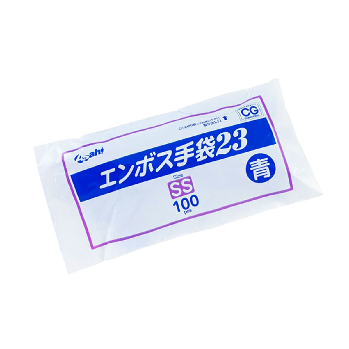 エンボス手袋23 ブルー 袋入(100枚×60袋)※ケース販売※