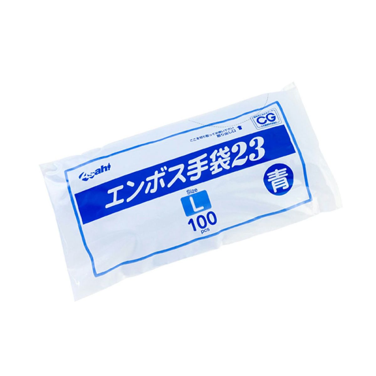 エンボス手袋23 ブルー 袋入(100枚×60袋)※ケース販売※
