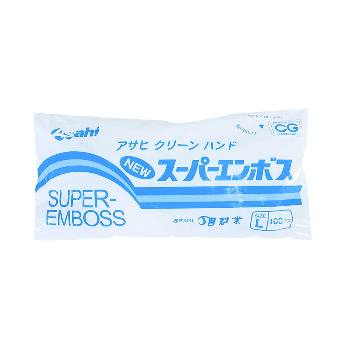 スーパーエンボス ナチュラル 袋入(100枚×50袋) ※ケース販売※