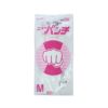 ニューパンチ 半透明 袋入　バイオマス(100枚×120袋) ※ケース販売※